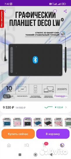 Графический планшет xp-pen Deco LW