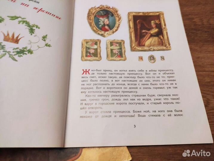 Детские книжки и журналы для дошкольного возраста