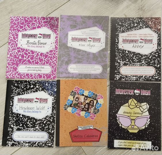 Monster high Дневник