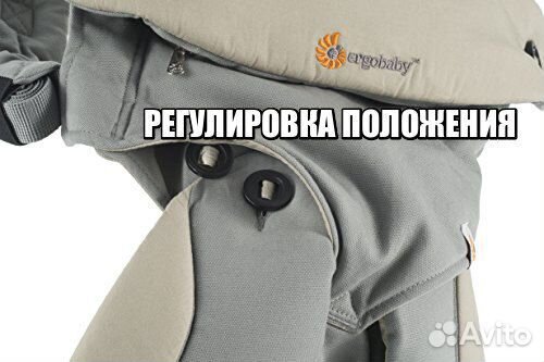 Эргорюкзак