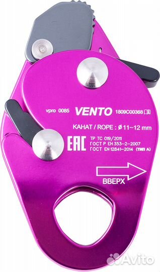 Зажим веревочный 