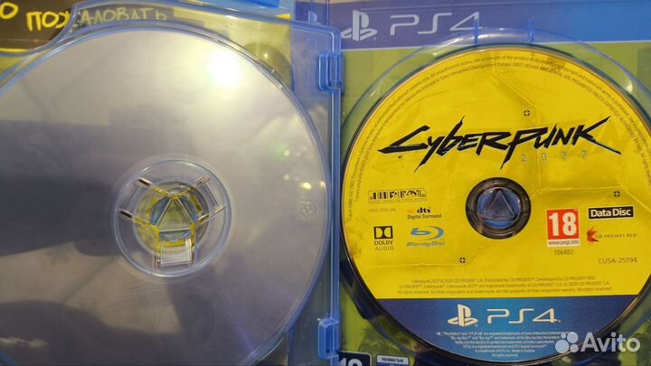 Cyberpunk 2077 ps4 диск