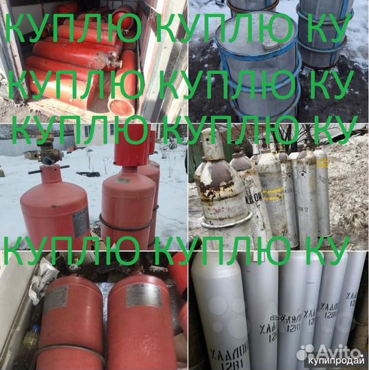 Хладон баллоны пожаротушения модули