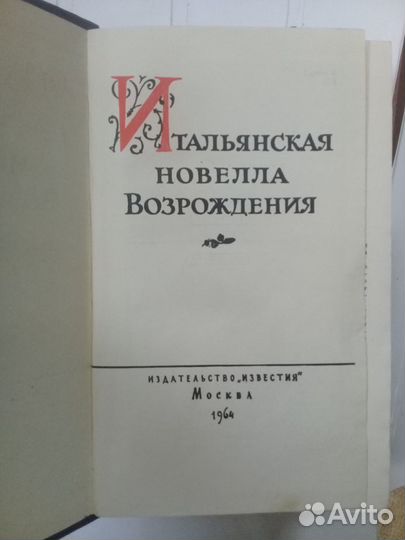 Книги. Дефо. Гоголь. Шекспир. И др