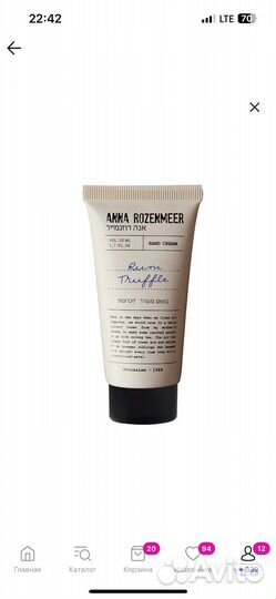 Гель для душа и крем anna rozenmeer