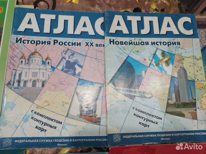 Учебные пособия 7,8,9 класс