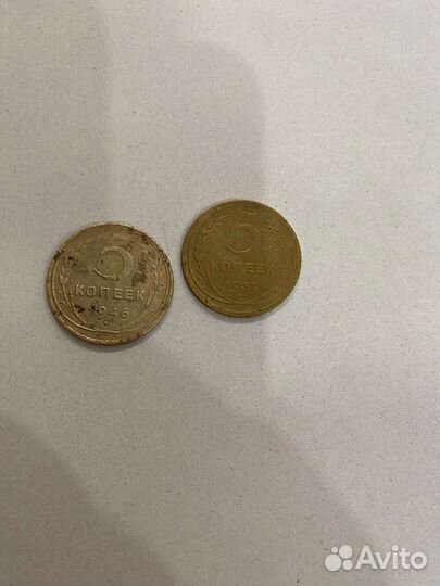 5 копеек