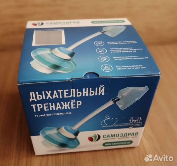 Дыхательный тренажёр Самоздрав