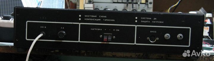 Усилитель 200Вт