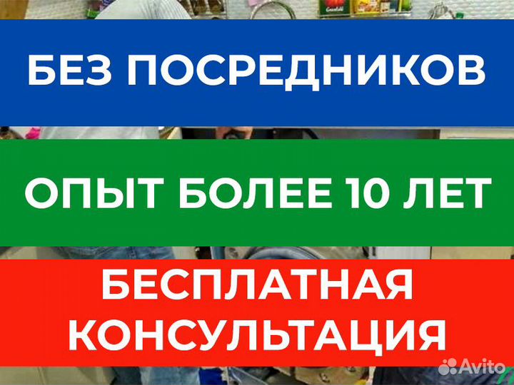 Ремонт стиральных машин на дому - Гарантия 3 года