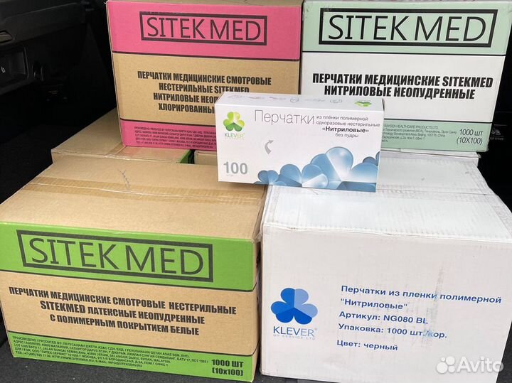 Перчатки нитриловые черные опт