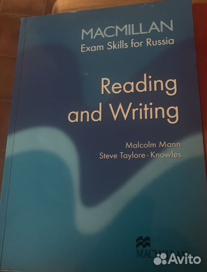 Книги по ЕГЭ