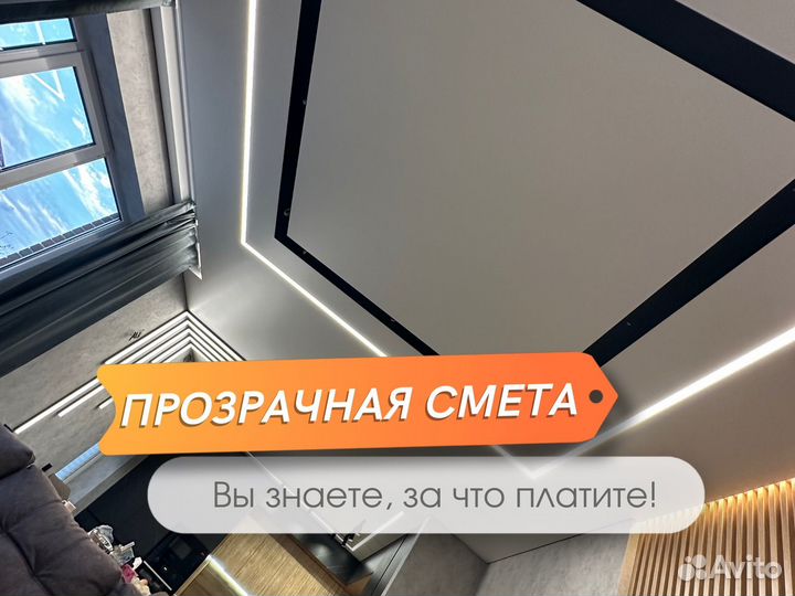 Натяжные потолки без посредников/ Натяжной потолок