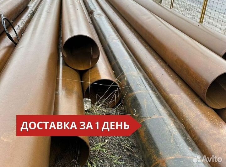 Труба бу 426 стенка 8 мм под забивку