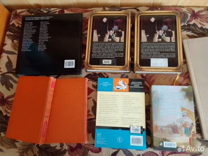 Книги разные