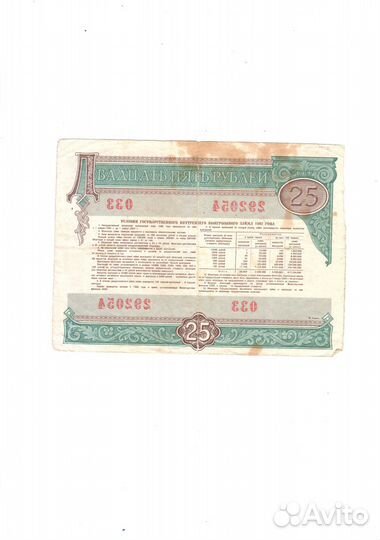 Банкноты мира И России