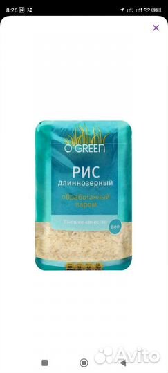 Крупа, рис, гречка, итд