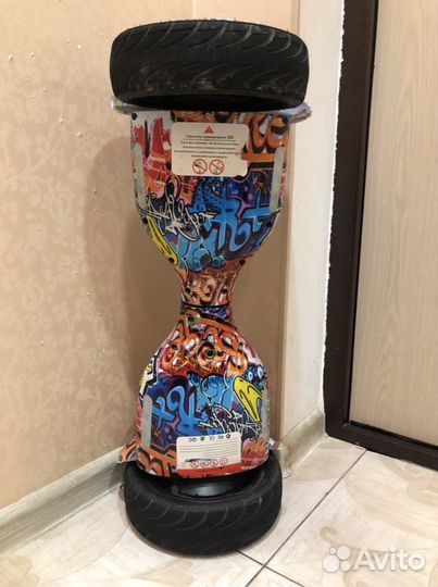 Гироскутер