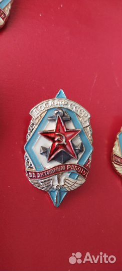 Значки ДОСААФ СССР