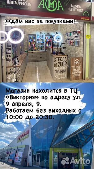 Переходник USB-C для iPhone 15 series