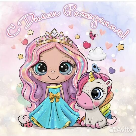 Фотозона на день рождения, банер