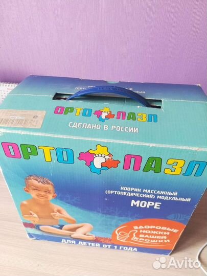 Массажный коврик (Орто Пазл, 8 модулей)