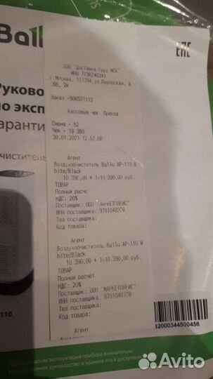 Фильтр воздуха