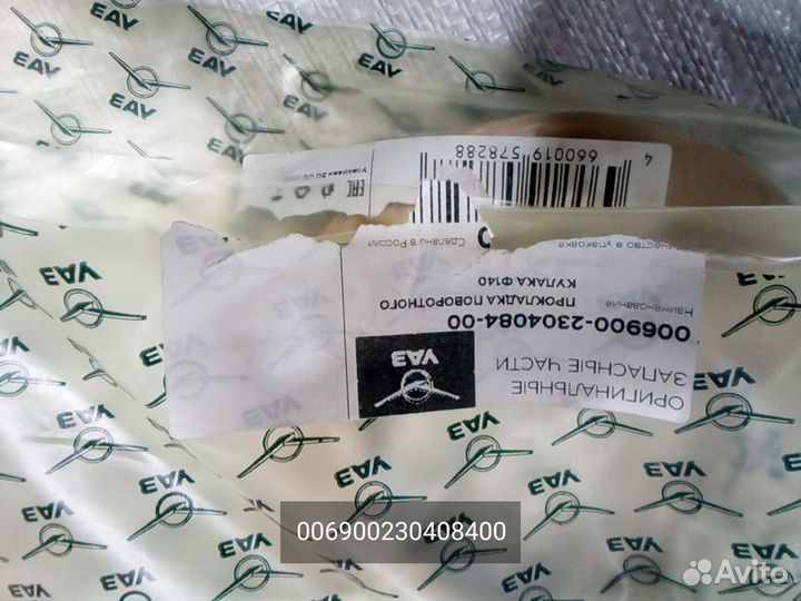 Прокладка поворотного кулака/полуосей задних