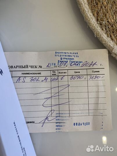 Бандаж на плечевой сустав и руку