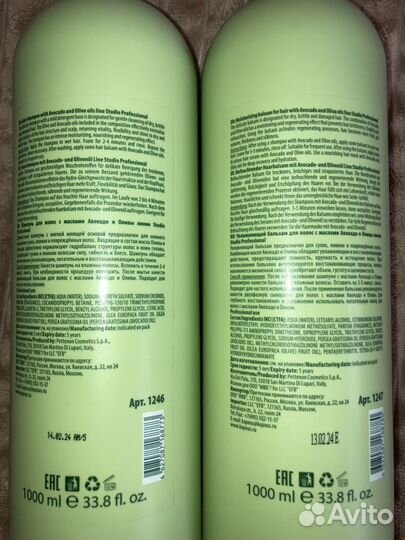 Шампунь и бальзам Kapous 1000 мл