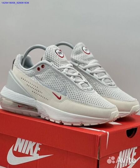 Кроссовки Nike Air Max Pulse Phantom (Арт.48276)