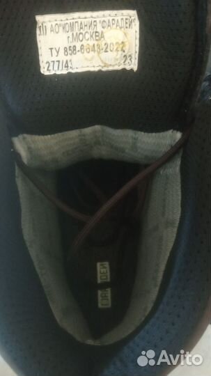 Берцы фарадей 43 размер зимние