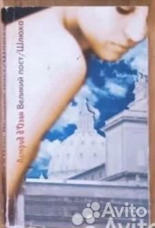 Книги разные
