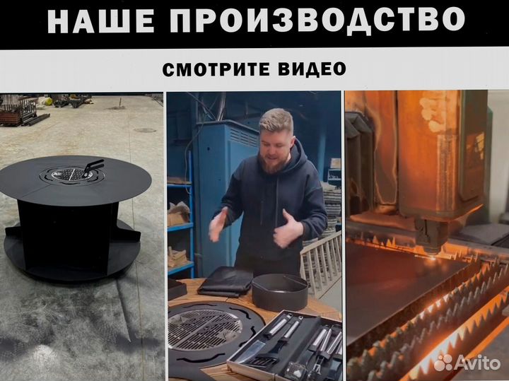 Стол очаг гриль барбекю мангал для пикника