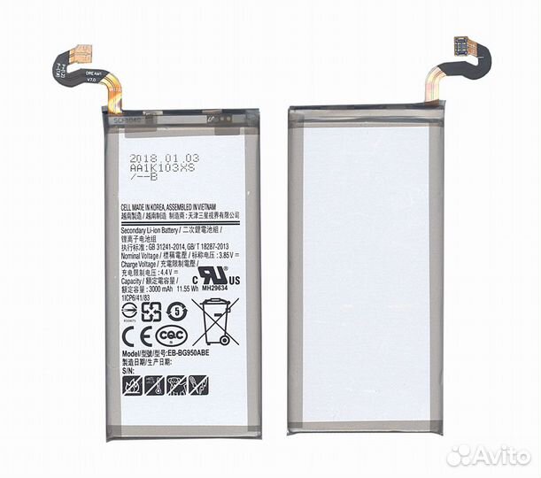 Аккумулятор для Samsung Galaxy S8 SM-G950 3000mah