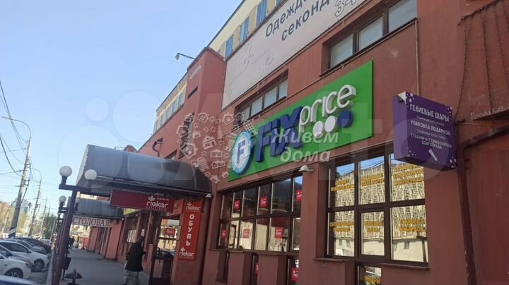 Коммунистическая 24