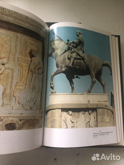 «История итальянского искусства», 2 тома