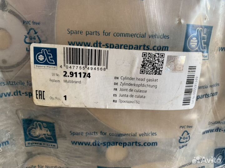 Прокладка гбц. Вольво FH 12 мотор А