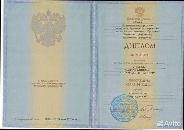 Семейный юрист/ Раздел имущества/ Алименты /Развод