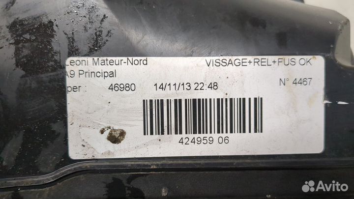 Блок предохранителей Peugeot 208