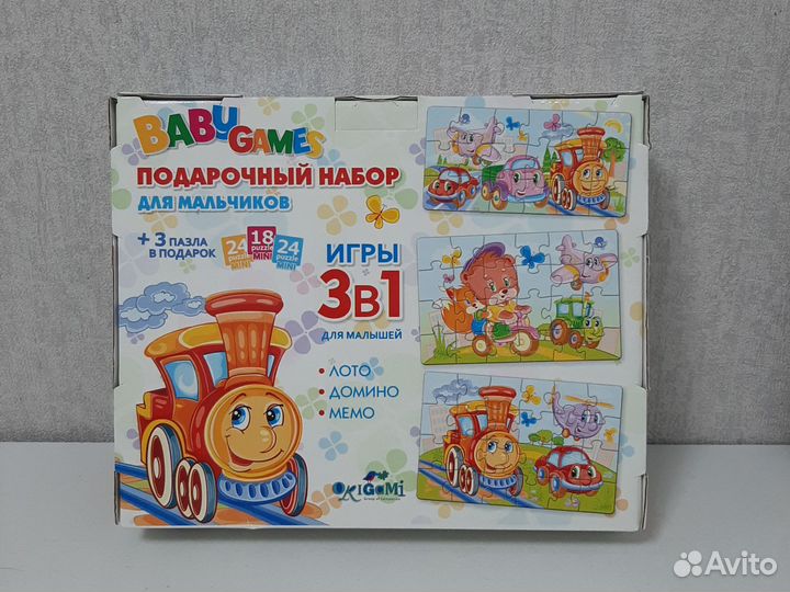 Лото, домино, мемо