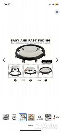 Ходунки детские с защитой от падения