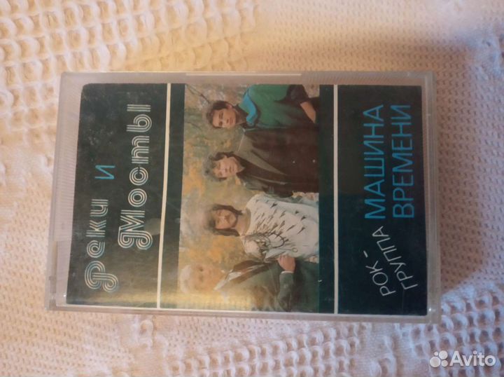 Советские кассеты. Раритет