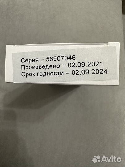 Тест для определения подтекания околоплодных вод