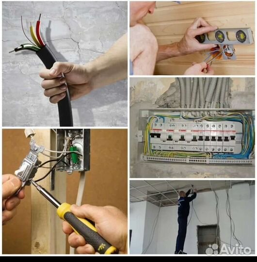 Услуги электрика/Работаю Сам