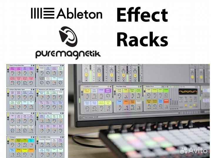 Ableton Puremagnetik Effect Racks лицензия