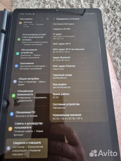 Планшет samsung galaxy tab s6 128гб
