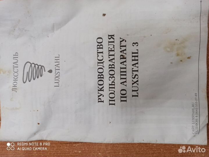 Самогонный аппарат 50л. бу