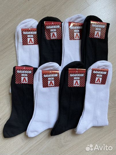 Носки мужские черные белые