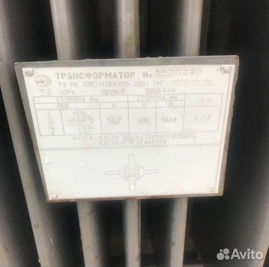 Трансформатор б\у арт53867